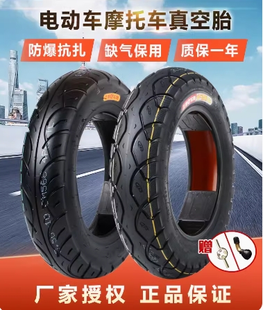 踏板摩托车350-10真空胎外胎8层14X3.5电动车10寸