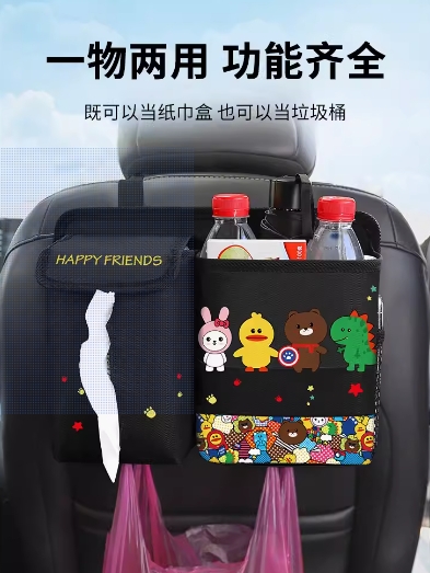 车载纸巾盒挂式车上抽纸盒垃圾桶二合一汽车纸巾车内装饰用品大全